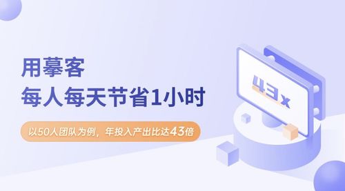 摹客設(shè)計(jì)云獲數(shù)千萬元A輪融資，以創(chuàng)新服務(wù)賦能數(shù)十萬企業(yè)團(tuán)隊(duì)數(shù)字化升級(jí)